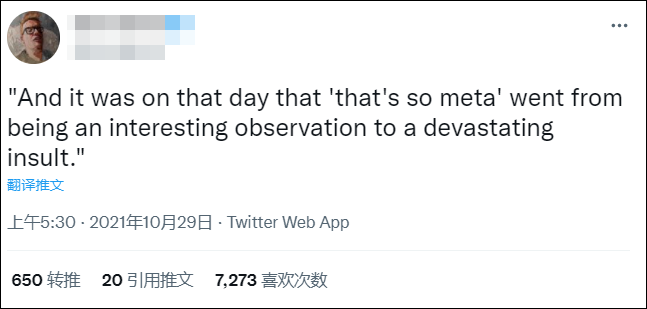 Facebook改名Meta，网友：这logo不是微信视频号吗？