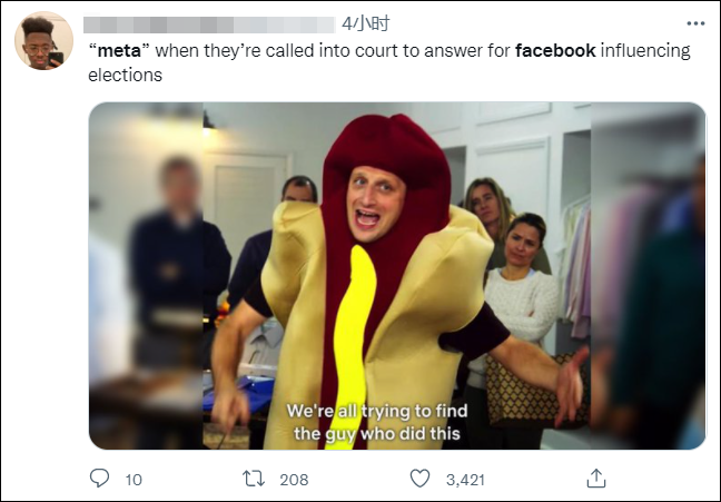 Facebook改名Meta，网友：这logo不是微信视频号吗？