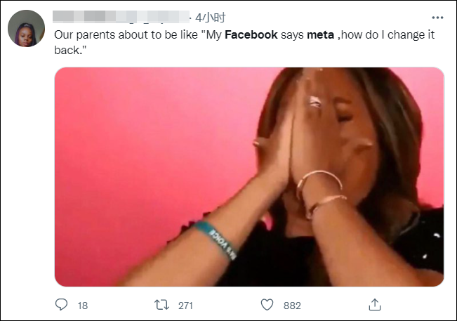 Facebook改名Meta，网友：这logo不是微信视频号吗？