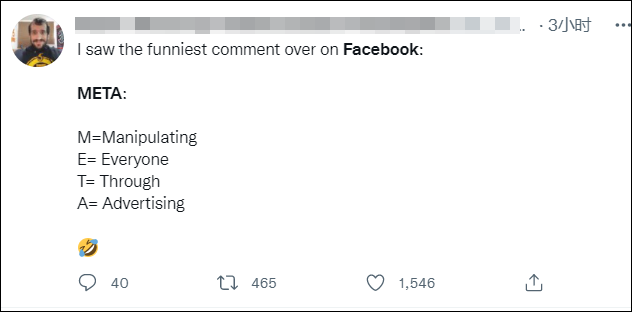 Facebook改名Meta，网友：这logo不是微信视频号吗？