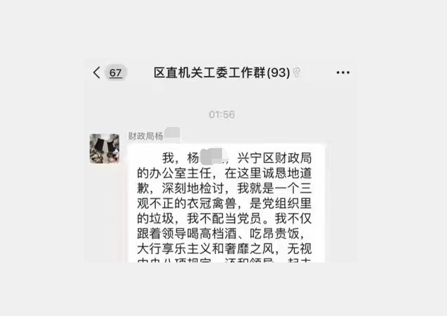 南宁市财政局,南宁市财政局官网