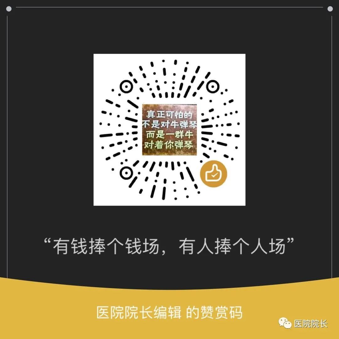 上海辟谣，实情是：参加古建筑活动后，医药公司财务人员和一医生聚餐