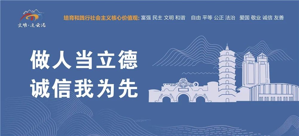 连云港公积金,连云港公积金查询