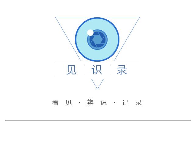 上海市黄浦区卢湾一中心小学开学第一天(图10)