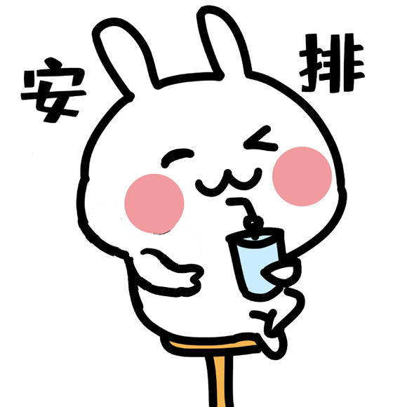 青年大学习第十二季第八期：必须进行具有许多新的历史特点的伟大斗争（附上期排名）