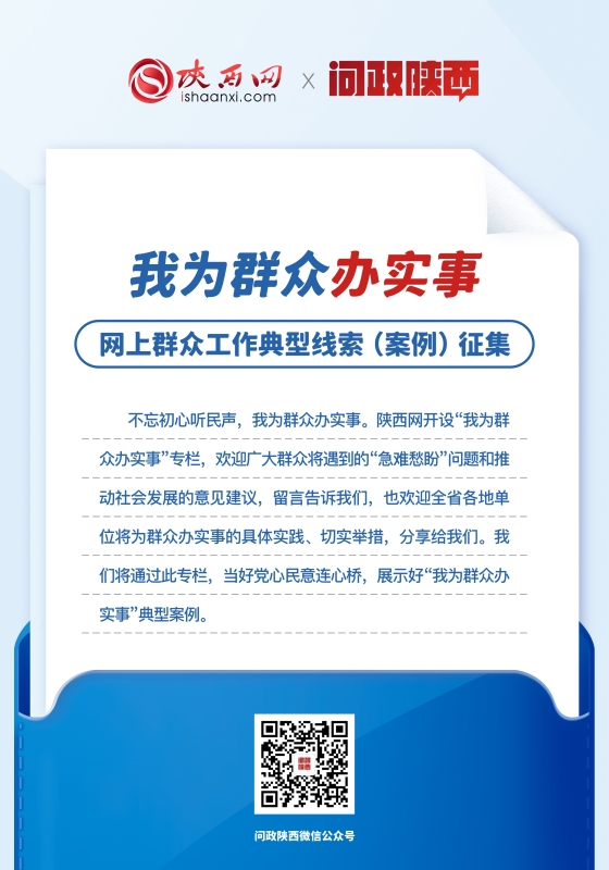 半年四次“趴窝”！男子通过物流公司贷款买车维权陷困局
