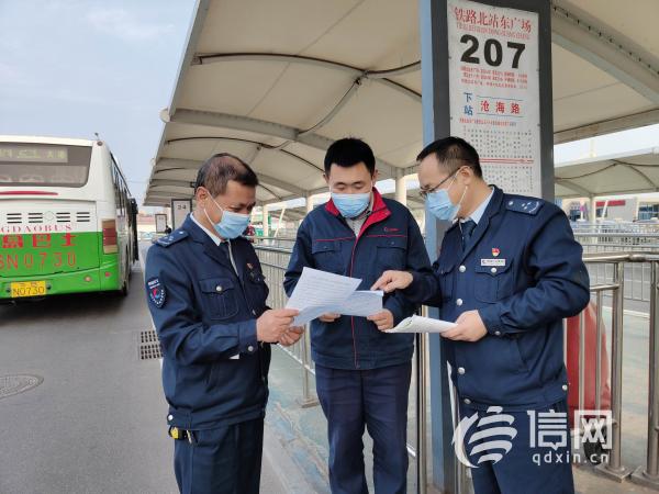 李沧巴士开展疫情防控桌面推演 提高驾驶员应急处置能力