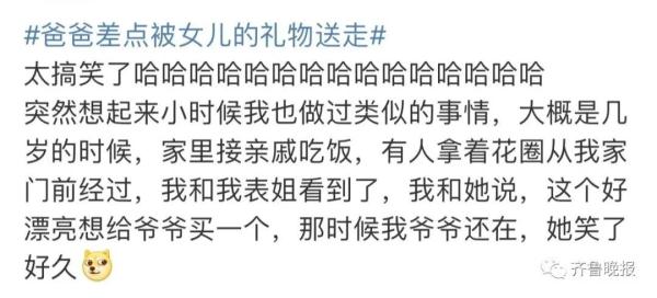 生日礼物送给妈妈手工（妈妈过生日用彩纸做一个礼物）