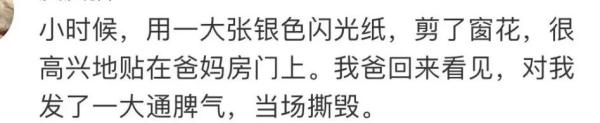 生日礼物送给妈妈手工（妈妈过生日用彩纸做一个礼物）