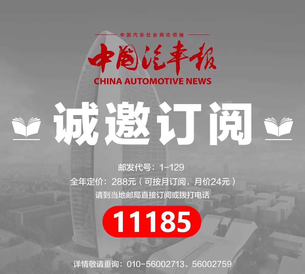 人才那些事儿 </p><p>　　 专业对口？薪酬高？离家近？青年学子就业凭何去从</p><p>　　 中国汽车报