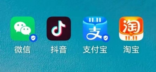 最新！微信、支付宝、抖音等APP或将按照超级平台管理