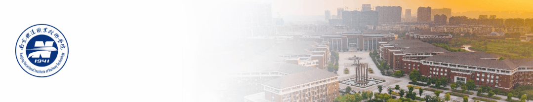 南京铁道学院（南京铁道职业技术学院2022年提前招生体育特长生招生办法）