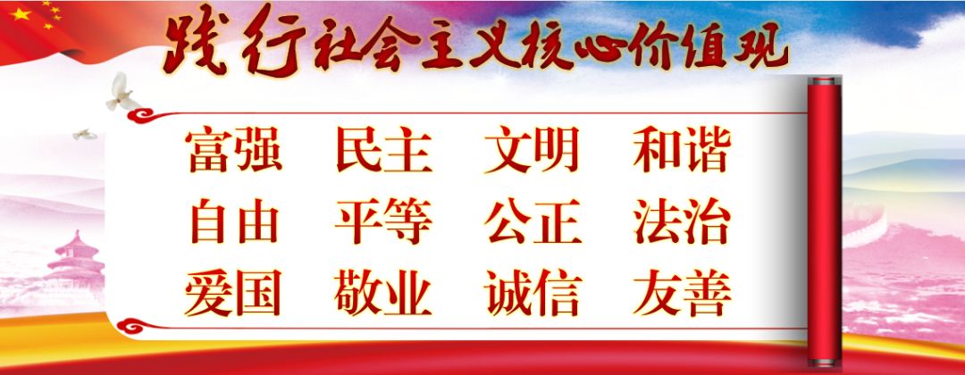 民族团结进步宣传教育宣传标语