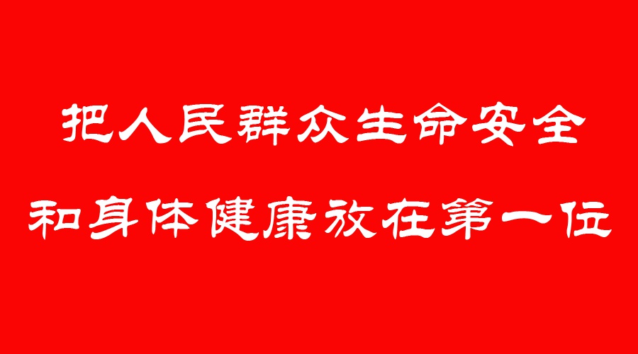 什么是雾霾(什么是雾霾？雾霾危害健康吗？)