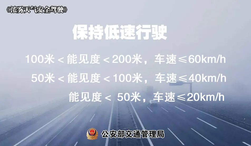 【安全提示】气温骤降，冬季行车，要注意哪些常见问题？