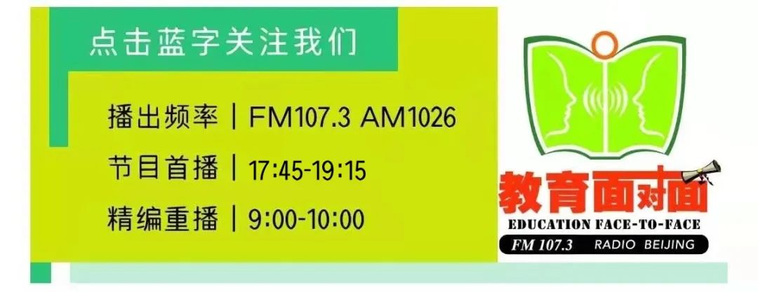 「节目预告」如何做好医药护行业人群职业发展中考证规划？