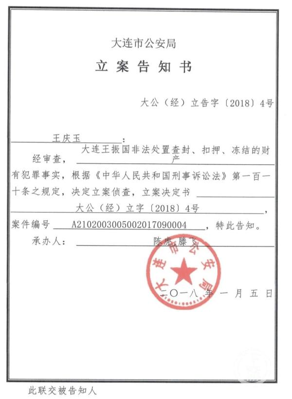 量刑畸轻,量刑畸轻是什么意思