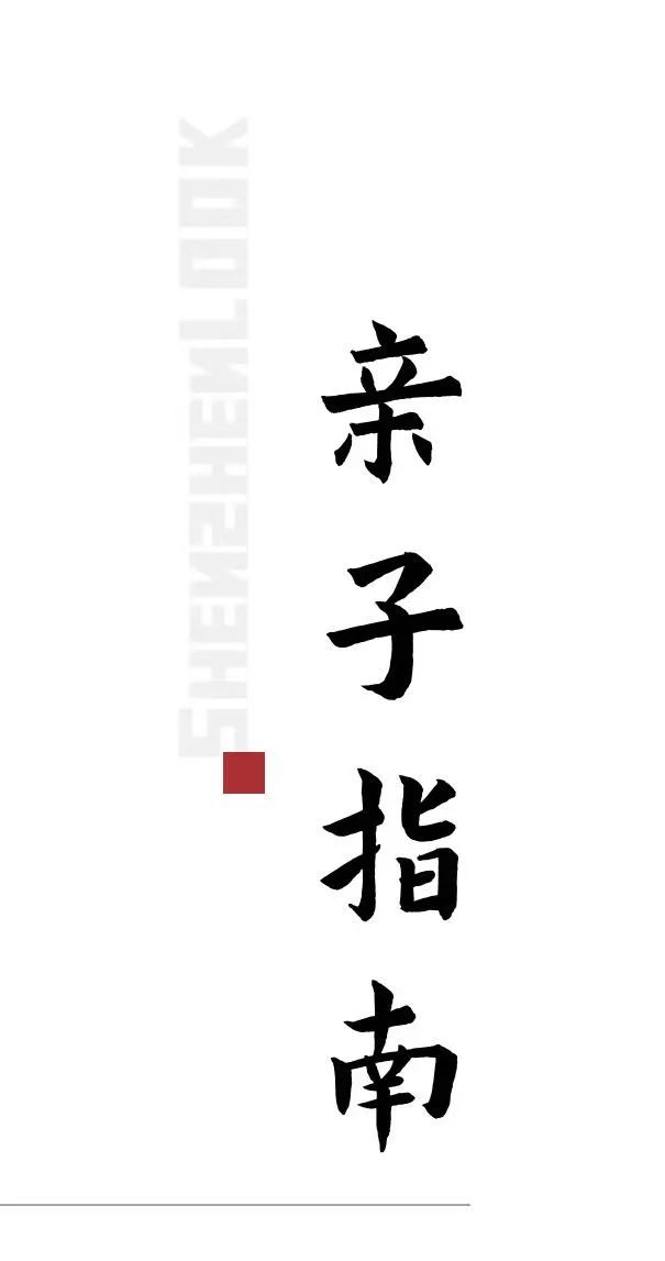 亲子 | 万象滑冰场 · 1800m²「真冰场地」