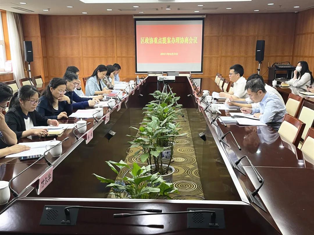 重点提案办理协商出谋划策，助力宝山生物医药产业高质量发展