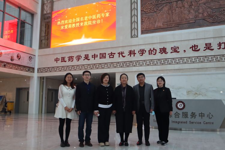 普查义诊寻病灶 名医专家助健康 全国名老中医药专家宋爱莉助力淄博市中医医院“粉红丝带月”义诊活动