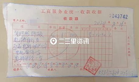 在闲鱼看中二手品牌电动车花650元线下交易后发现竟是拼装车？