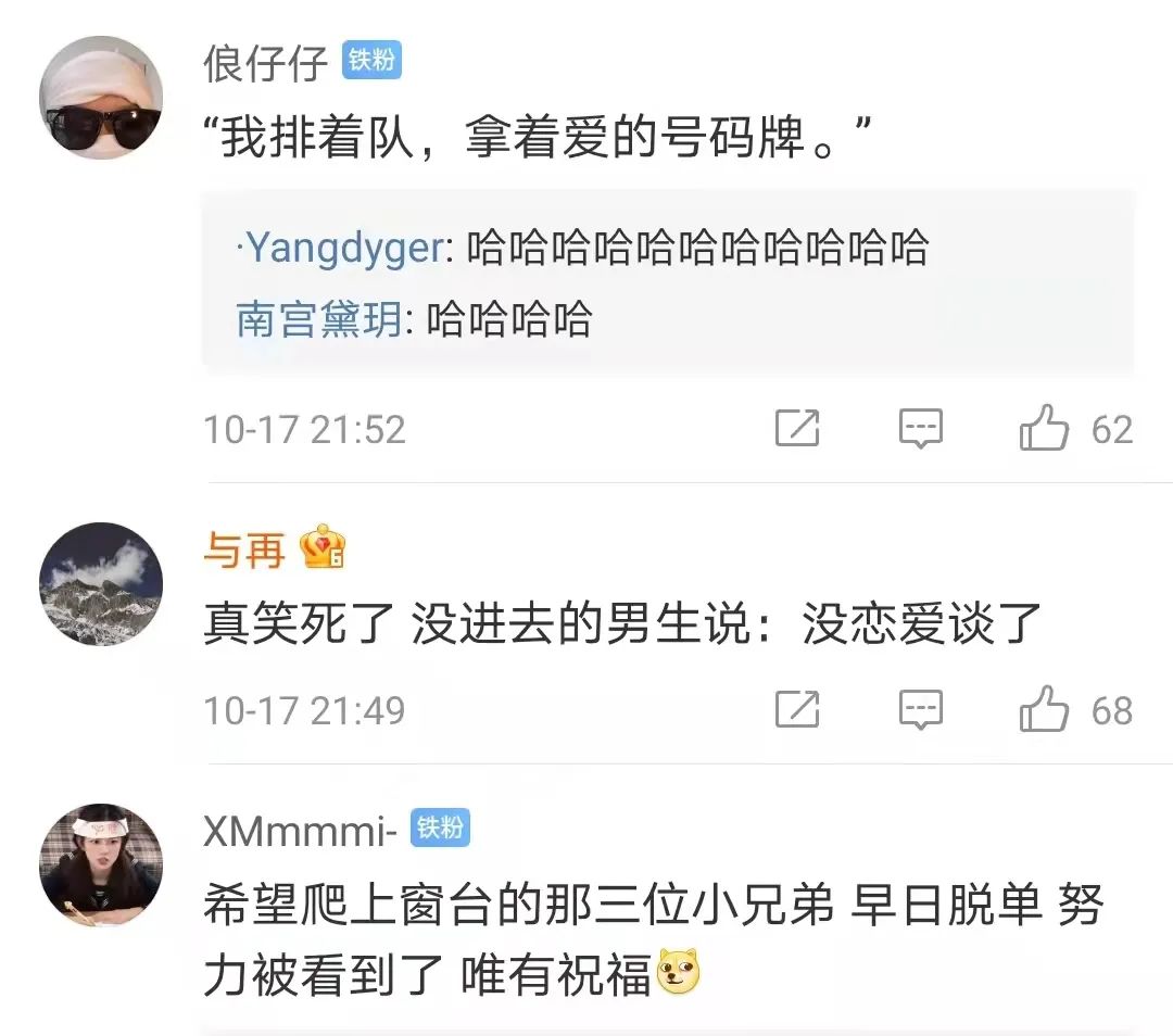 扒牆翻窗也要聽!武大戀愛講座第二彈出筆記了,PPT公開 找老婆 第6張-戀愛小秘書-娜米 扒牆翻窗也要聽!武大戀愛講座第二彈出筆記了,PPT公開 找老婆 第6張