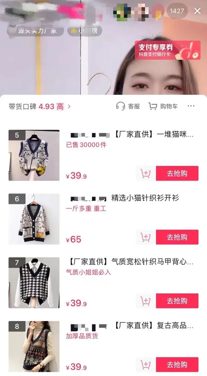 中外服装快销品牌大溃败，“快时尚”怎么就不香了？