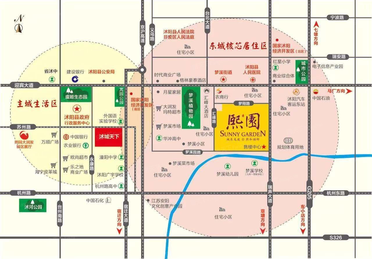 家庭聚餐新风尚：沭阳餐饮市场的悄然改变