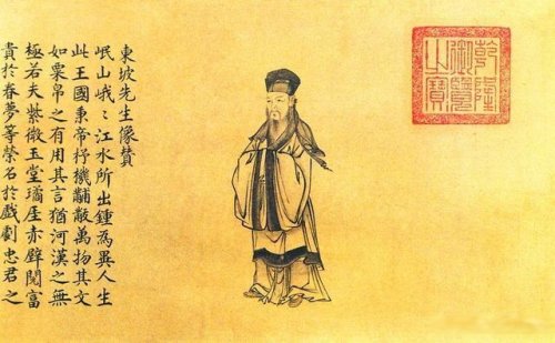 休将白发唱黄鸡：苏轼与朋友同游兰溪，唱出了激励人心的千古名句