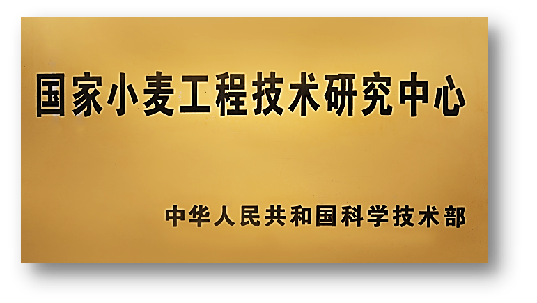 河南高校争创“双一流”！今天聚焦河南农业大学作物学