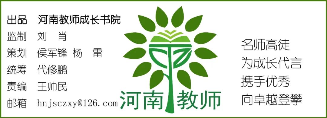 观摩、展演、沙龙……这场问道“双减”的论坛为何全程高能？
