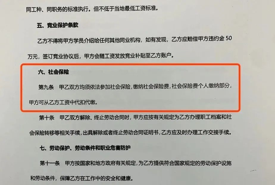 社会保险纠纷,社会保险纠纷属于劳动争议吗