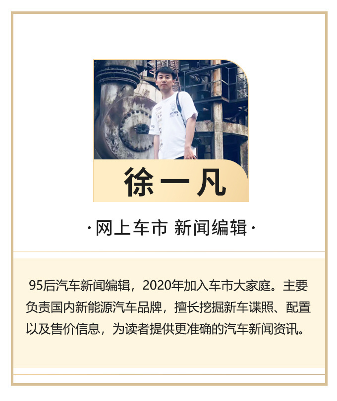 长安自主豪华品牌LOGO曝光！神似吉利领克，首款车型明年上市