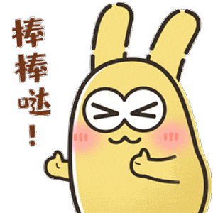 青年大学习第十二季第八期：必须进行具有许多新的历史特点的伟大斗争（附上期排名）