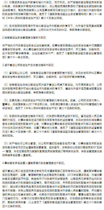 高速 事故,高速事故报警电话号码是什么