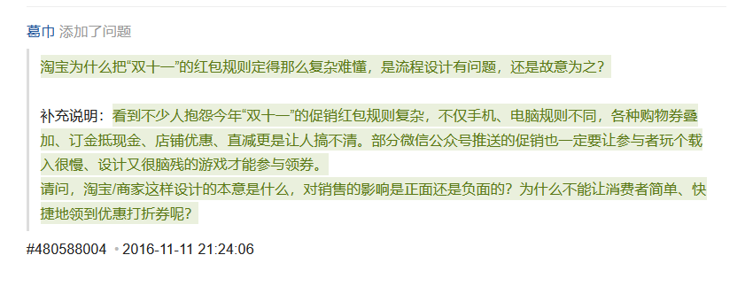 石家庄三元牛奶搬运工招聘（双11你能不能听何广智一句劝）