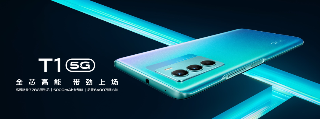 三季度国内手机市场出货报告出炉：vivo、OPPO、荣耀前三