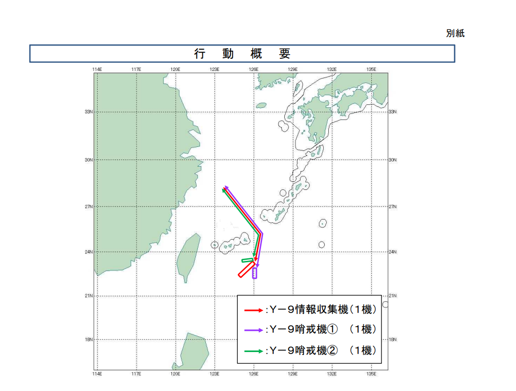 解放军军机同日出现在台湾南北空域