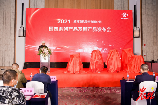 國(guó)四倒計(jì)時(shí)！威馬動(dòng)力來了