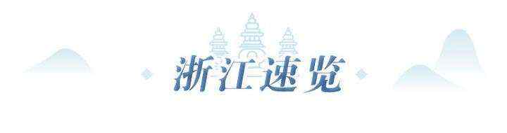 早读社丨@高考生 网上填报志愿怎样操作？官方指南来了