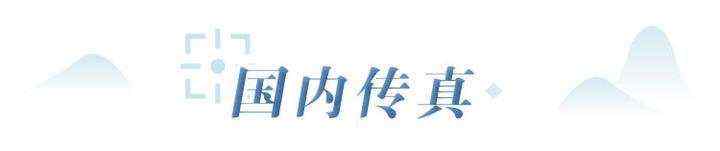 早读社丨@高考生 网上填报志愿怎样操作？官方指南来了