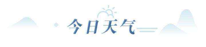 早读社丨@高考生 网上填报志愿怎样操作？官方指南来了