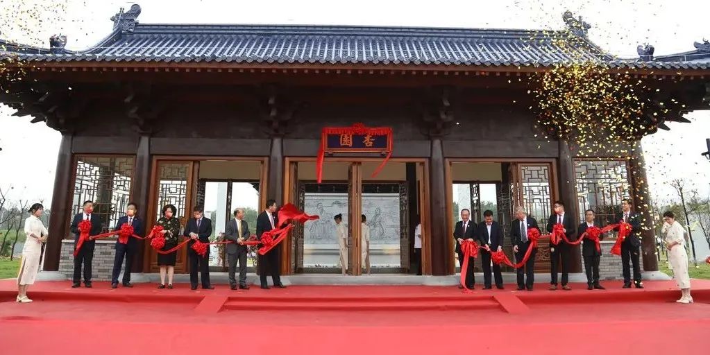 南方医科大学中医药文化基地落成正式启用