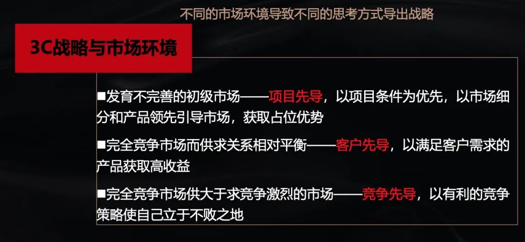 地产营销策划做到这种程度，就会成为房企里的核心岗位