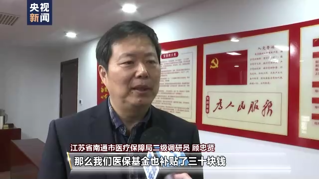 社保第六险,社保第六险是什么险