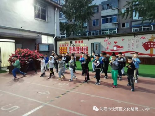 沈河区文化路第二小学课后服务很精彩(图5)