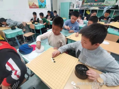 沈河区文化路第二小学课后服务很精彩(图13)