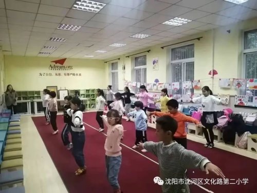 沈河区文化路第二小学课后服务很精彩(图16)