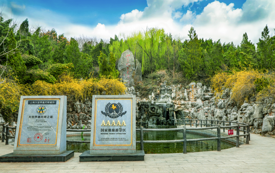 祝贺!沂水连续第四年荣获中国旅游百强县市！