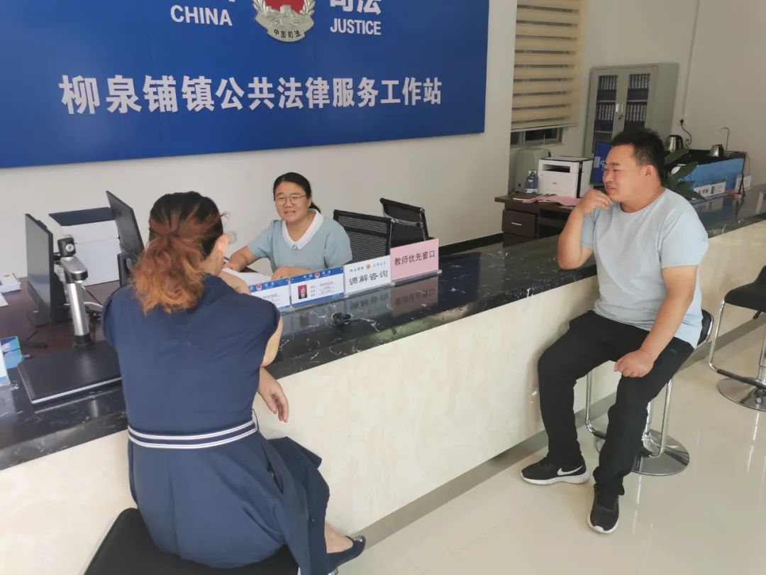【镇平人建设新镇平】王智新：奋战在司法行政战线的“一抹红”